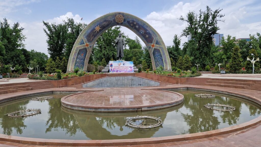 Рудаки Парк