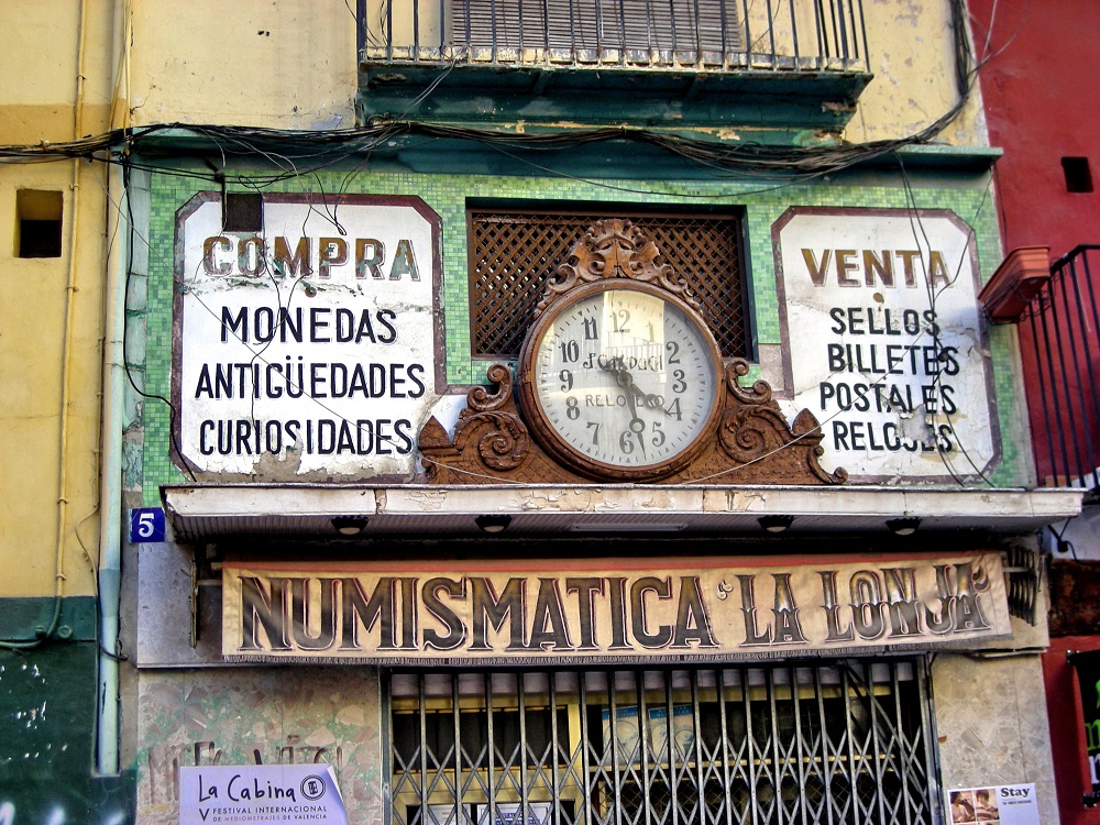 Старинска радњица